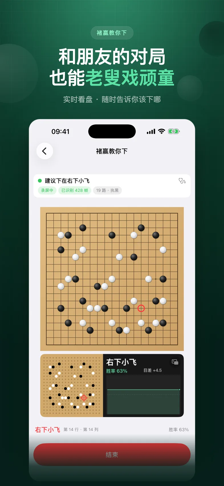OneSolve Go poster: teaching