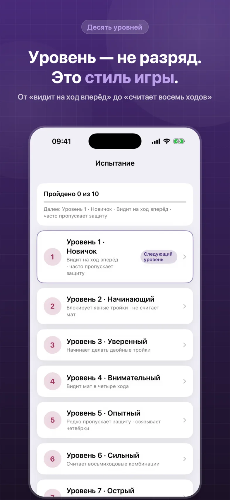 OneSolve Гомоку: испытание из 10 уровней