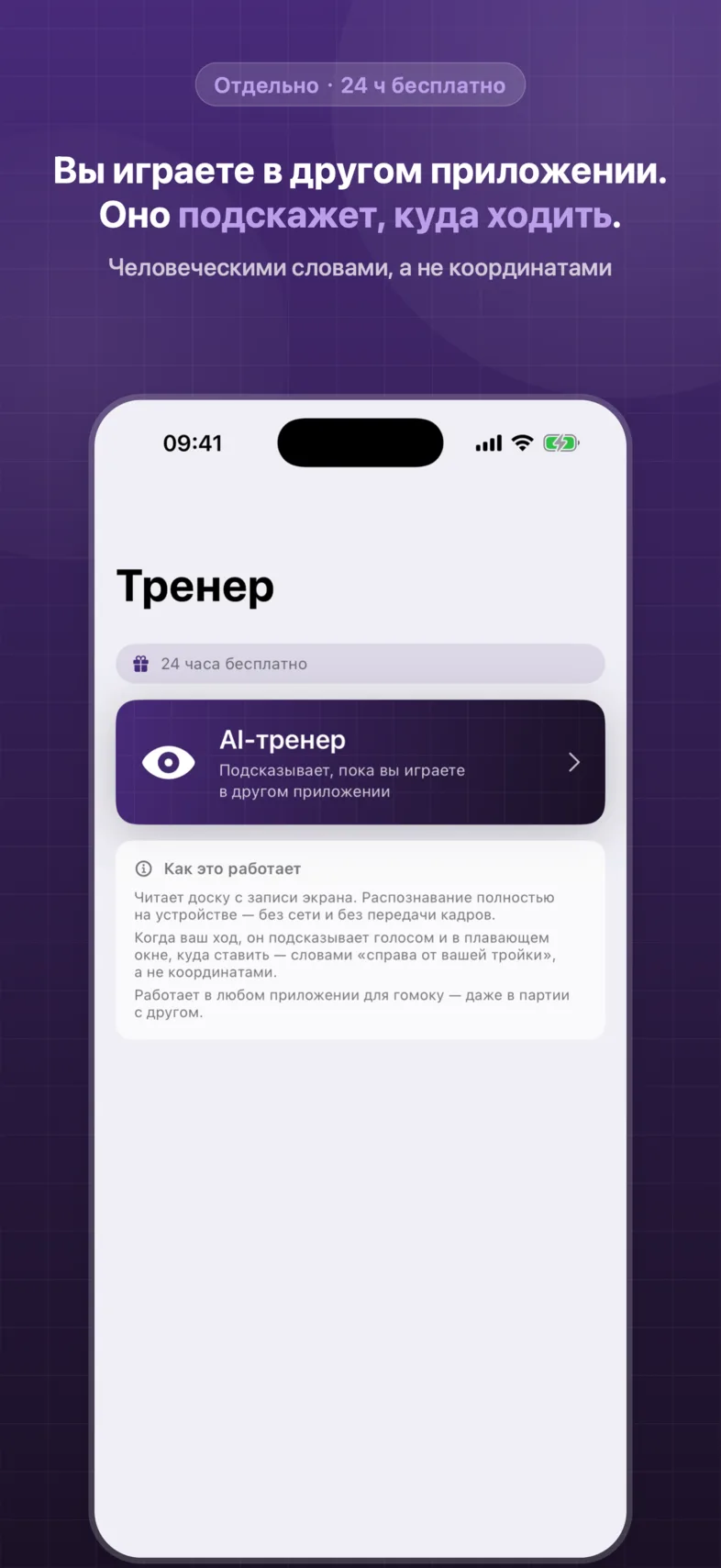 OneSolve Гомоку: AI-тренер